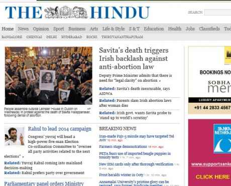 The Hindu 